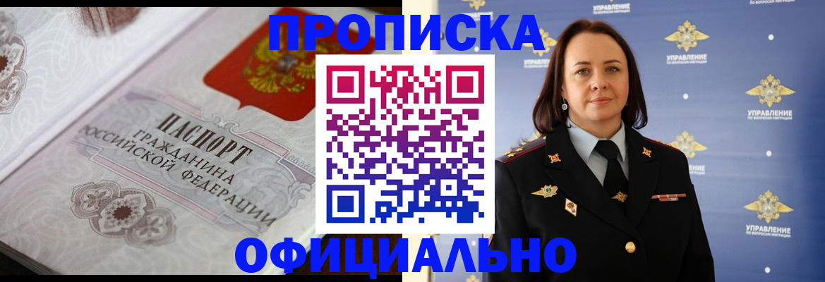 форма 3 в Большом Камне