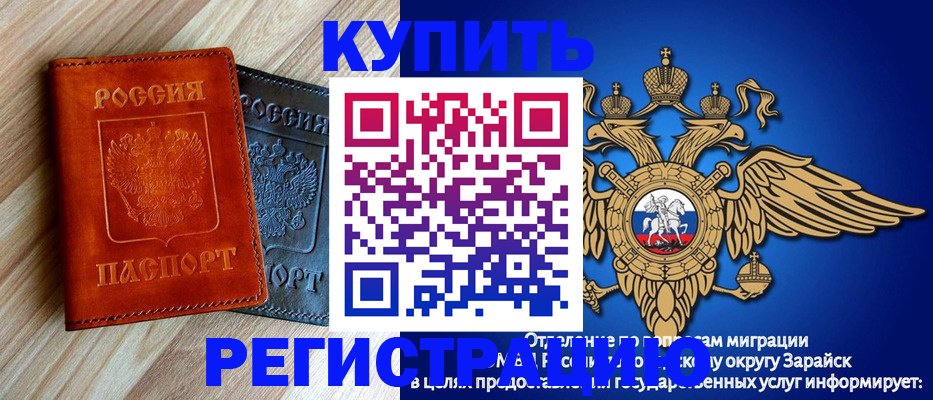 прописка поиск в Большом Камне
